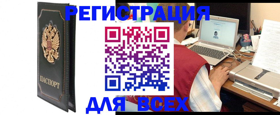 пропишу в квартире в Биробиджане